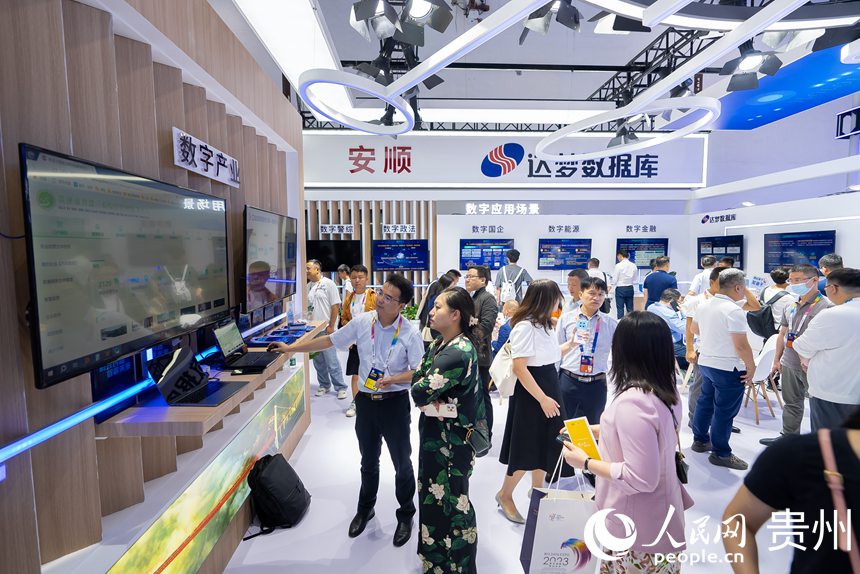 Exposição internacional de big data da China termina com resultados frutíferos