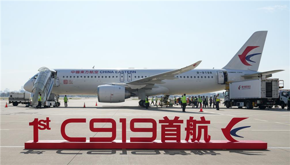 Estreia comercial de jato doméstico da China traz novas oportunidades para a indústria de aviação nacionalEnquanto primeiro grande avião a jato desenvolvido na China em serviço comercial, a indústria de aviação do país e seus setores de apoio assistirão a enormes oportunidades de mercado nas próximas décadas, segundo analistas e especialistas do setor.O C919, uma aeronave de corredor único projetada pela Commercial Aircraft Corporation of China, Ltd. (COMAC), completou seu primeiro voo comercial de Shanghai para Beijing no domingo, marcando sua entrada oficial no mercado de aviação civil.