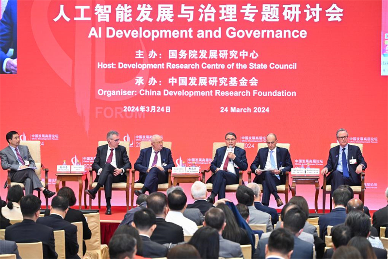 Beijing recebe Fórum de Desenvolvimento da China 2024