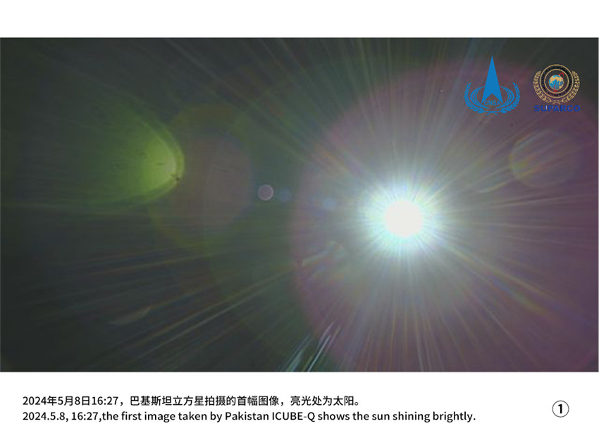 China entrega dados do satélite cúbico da missão Chang'e-6 ao Paquistão