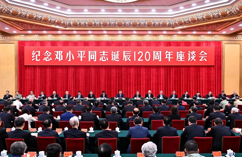 Xi Jinping pede que se avance o socialismo com características chinesas no 120º aniversário de nascimento de Deng Xiaoping