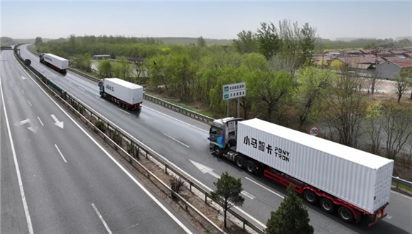 China: tecnologia de direção autônoma torna serviços de frete mais inteligentes



Os transportes autônomos de mercadorais estão progredindo rapidamente na China, à medida que o país aprimora continuamente políticas e padrões relevantes e fortalece os projetos piloto e de demonstração.


