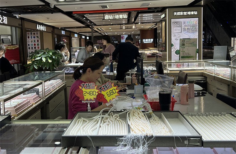 Shuibei: cidade das joias da China busca a internacionalização