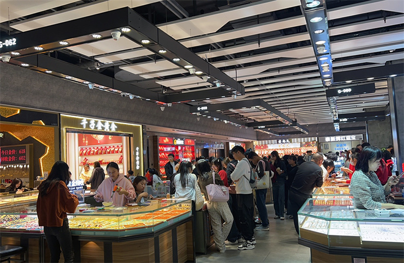 Shuibei: cidade das joias da China busca a internacionalização