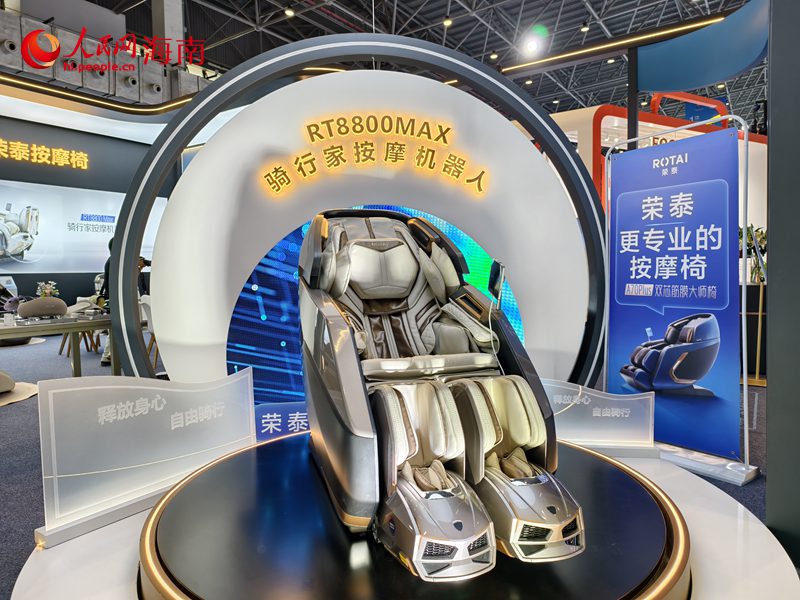Exposição Internacional de Produtos de Consumo da China: tecnologias de IA em destaque