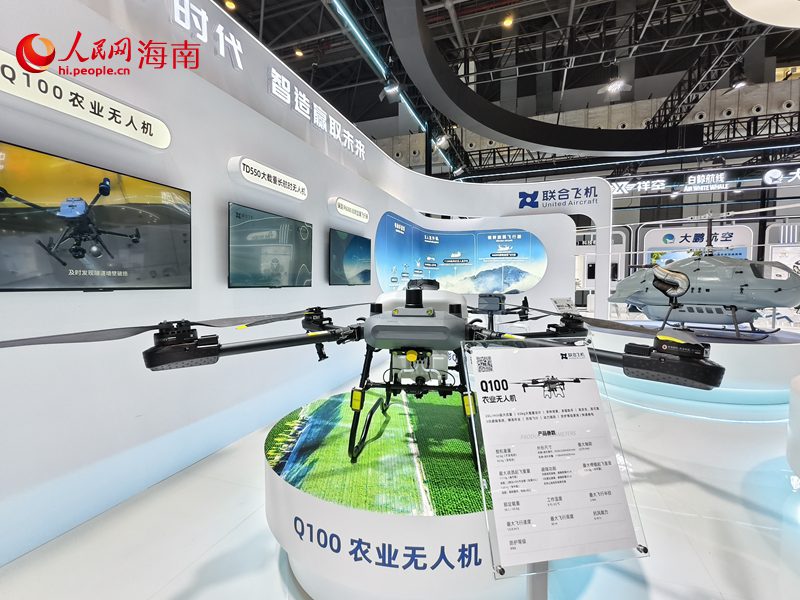 Exposição Internacional de Produtos de Consumo da China: tecnologias de IA em destaque