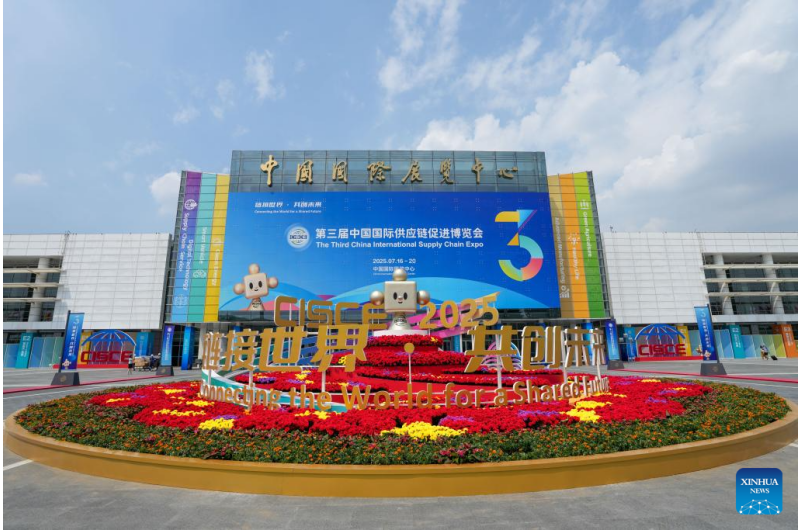 Galeria: prévia da 3ª Expo Internacional da Cadeia de Suprimentos da China
