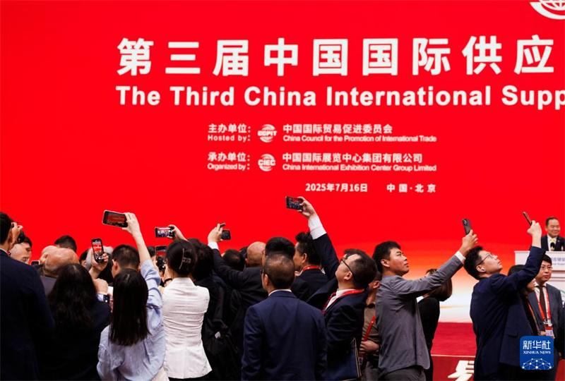 Inaugurada a 3ª edição da Exposição Internacional da Cadeia de Suprimentos da China