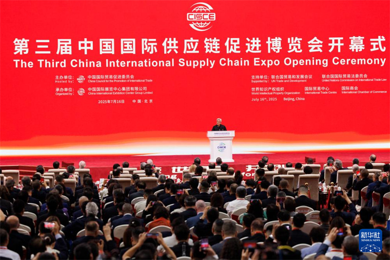 Inaugurada a 3ª edição da Exposição Internacional da Cadeia de Suprimentos da China
