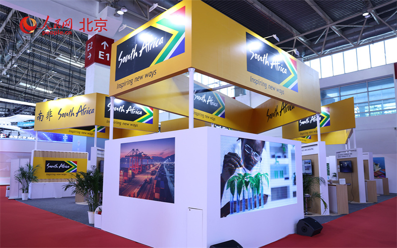 3ª Exposição Internacional da Cadeia de Suprimentos da China atrai 651 empresas e instituições