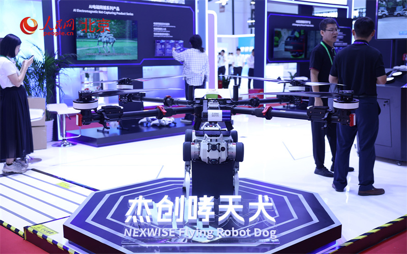 3ª Exposição Internacional da Cadeia de Suprimentos da China atrai 651 empresas e instituições