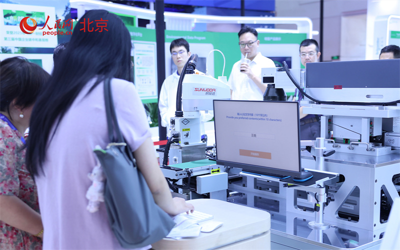 3ª Exposição Internacional da Cadeia de Suprimentos da China atrai 651 empresas e instituições