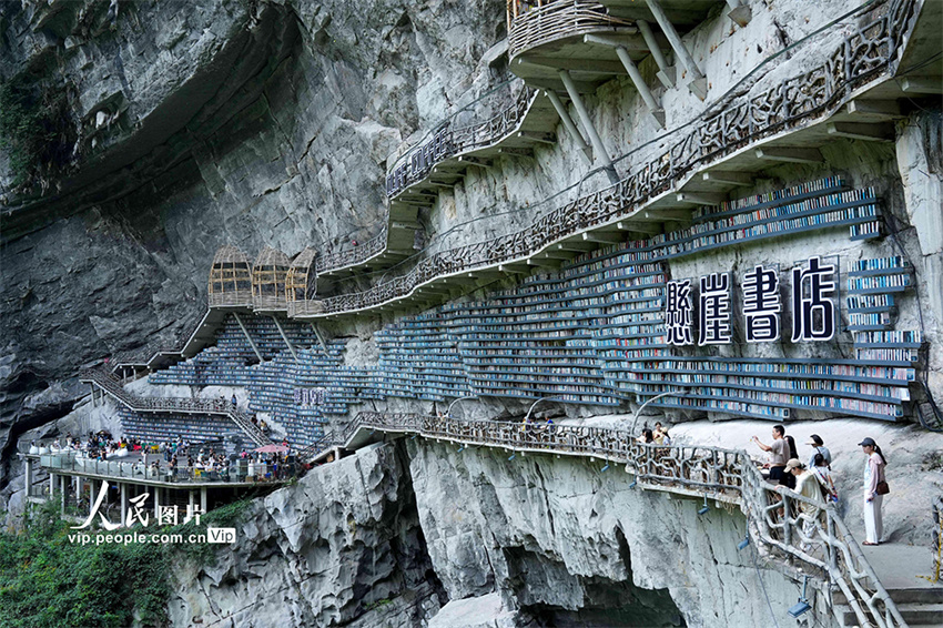 Galeria: livraria no penhasco em Guangxi