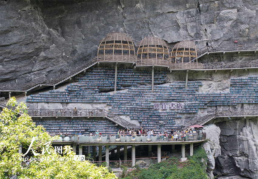 Galeria: livraria no penhasco em Guangxi