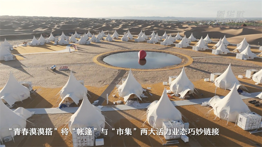 Tendas no deserto criam um novo mundo para a economia chinesa