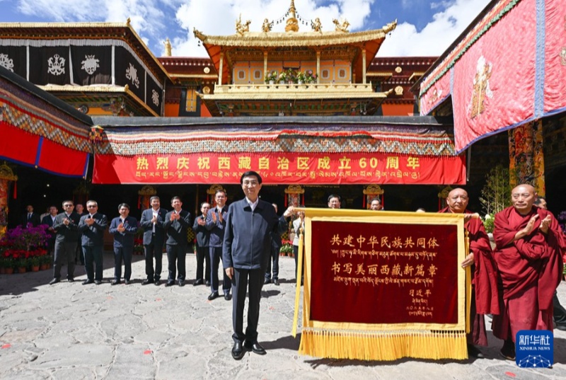 Delegação central visita funcionários e residentes em Lhasa
