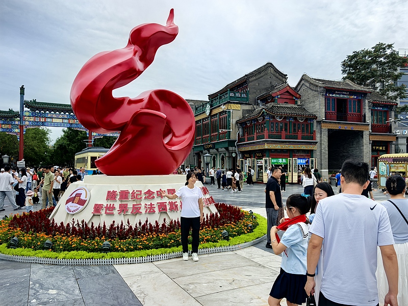 Escultura temática do 80º aniversário da Vitória da Guerra de Resistência contra a Agressão Japonesa inaugurada no Eixo Central de Beijing
