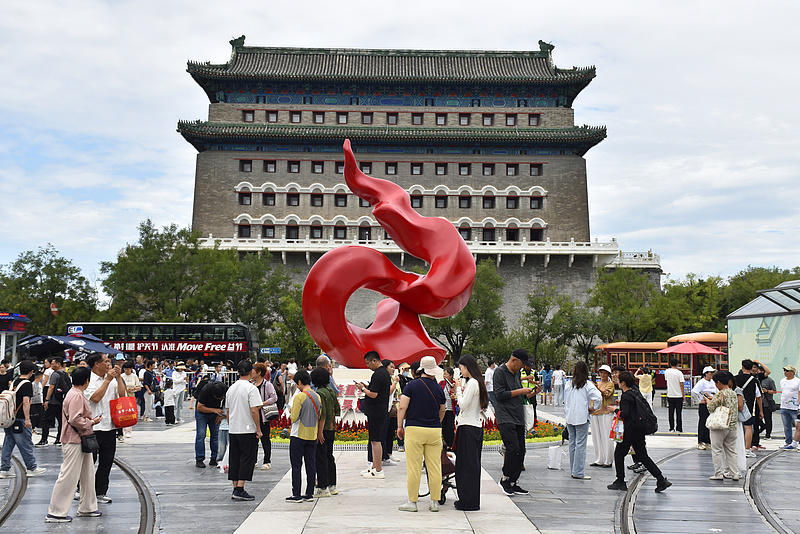 Escultura temática do 80º aniversário da Vitória da Guerra de Resistência contra a Agressão Japonesa inaugurada no Eixo Central de Beijing