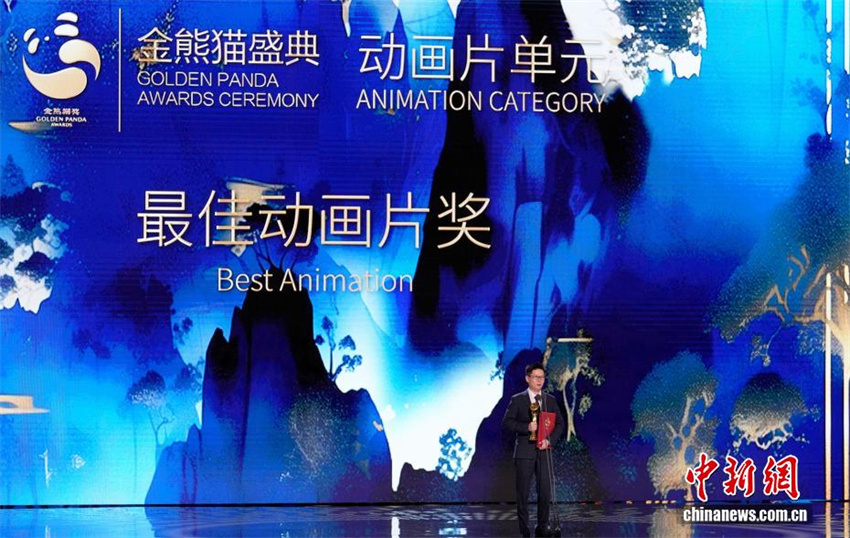 Vencedores do 2º Prêmio Panda de Ouro revelados em Chengdu