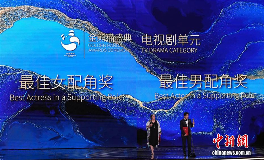 Vencedores do 2º Prêmio Panda de Ouro revelados em Chengdu