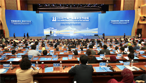 Fórum de Cooperação da Mídia Cinturão e Rota 2025 é realizado em KunmingO Fórum de Cooperação da Mídia Cinturão e Rota 2025 será realizado em 16 de setembro na cidade de Kunming, província de Yunnan. Mais de 200 representantes estrangeiros de 165 meios de comunicação, provenientes de 87 países, além de organizações internacionais e regionais, participaram do encontro.