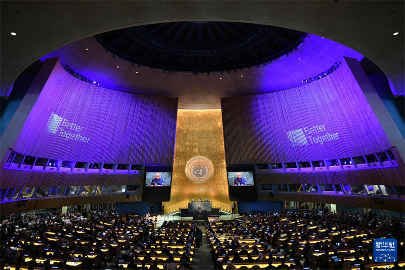 Comemoração do 80º Aniversário da Fundação da ONU é realizada com apelo ao reforço do papel da organização