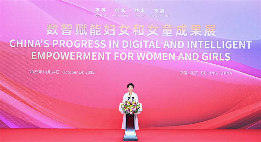 Peng Liyuan visita exposição sobre empoderamento digital e inteligente para mulheres e meninas