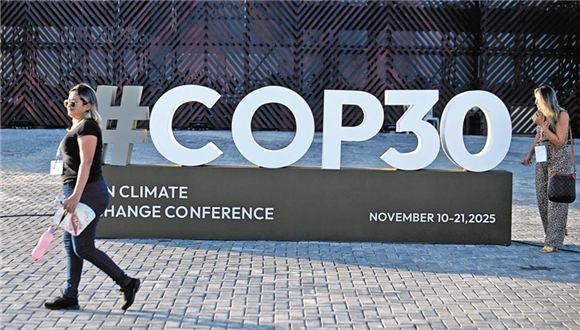 Beijing espera que a COP30 aborde as preocupações dos países em desenvolvimento Autoridades e especialistas chineses expressaram a esperança de que a 30ª Conferência das Partes da Convenção-Quadro das Nações Unidas sobre Mudança do Clima, ou COP30, a ser realizada em Belém, Brasil, leve em consideração as preocupações dos países em desenvolvimento, especialmente suas demandas por financiamento.