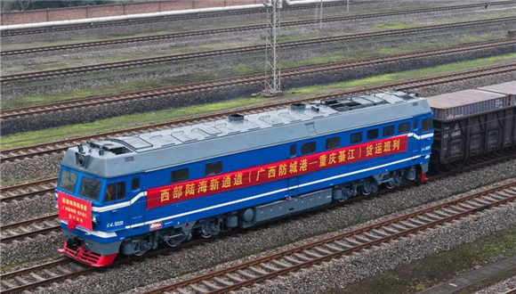 Volume de carga do corredor comercial estratégico da China atinge recorde em 2025O serviço ferroviário do Novo Corredor Internacional de Comércio Terrestre-Marítimo da China movimentou um volume recorde de 1,425 milhão de TEUs (unidades equivalentes a vinte pés) em 2025, representando um aumento de 47,6% e superando a marca de um milhão de TEUs pela primeira vez, informou o Grupo Ferroviário de Nanning da China na terça-feira (6).