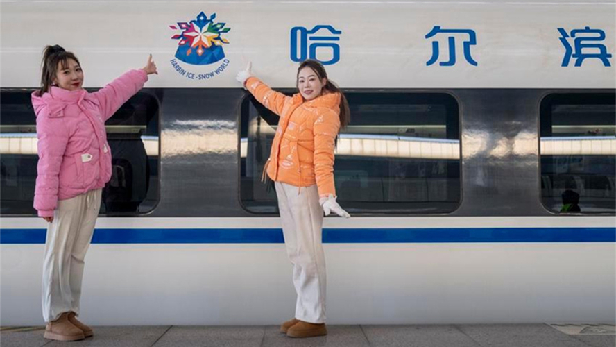 Trem de alta velocidade temático do Mundo de Gelo e Neve de Harbin inicia operação na província de Heilongjiang
