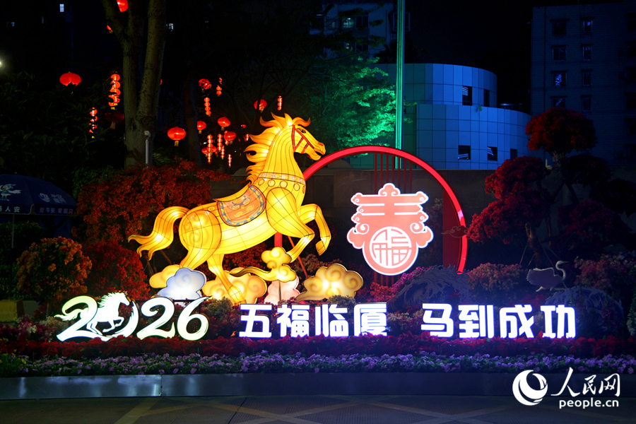 Xiamen se ilumina para receber Ano do Cavalo