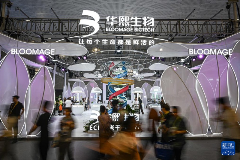 6ª Exposição Internacional de Produtos de Consumo realizada na China