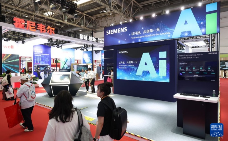 Inteligência artificial se destaca na 4ª Exposição Internacional da Cadeia de Suprimentos da China