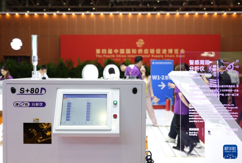 Inteligência artificial se destaca na 4ª Exposição Internacional da Cadeia de Suprimentos da China