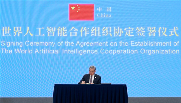 Vinte e nove países assinam acordo para estabelecer Organização Mundial de Cooperação em Inteligência ArtificialVinte e nove países assinaram nesta quinta-feira, em Shanghai, um acordo para o estabelecimento da Organização Mundial de Cooperação em Inteligência Artificial (WAICO).A WAICO será uma organização internacional intergovernamental independente com sede em Shanghai, com base no acordo.O Ministro das Relações Exteriores da China, Wang Yi, que também é membro do Birô Político do Comitê Central do Partido Comunista da China, assinou o acordo em nome do governo chinês.