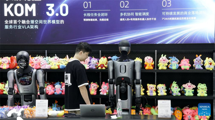 Conferência Mundial de Robôs de 2026 começa em Beijing